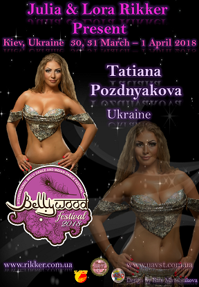 Tatiana Pozdnyakova — копия.png