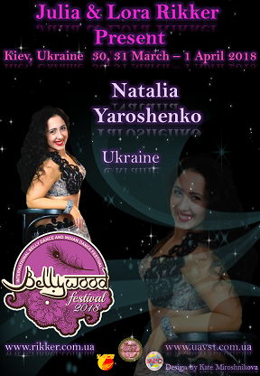 Natalia Yaroshenko — копия.png