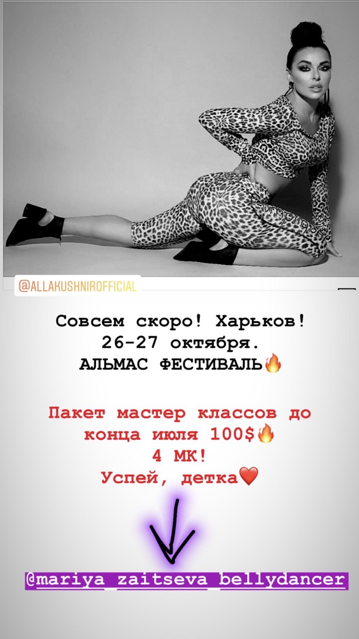 изображение_viber_2019-07-23_17-26-56.jpg